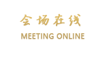 贵阳马特酒店